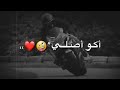 انت خسرتني يوم البعتني 