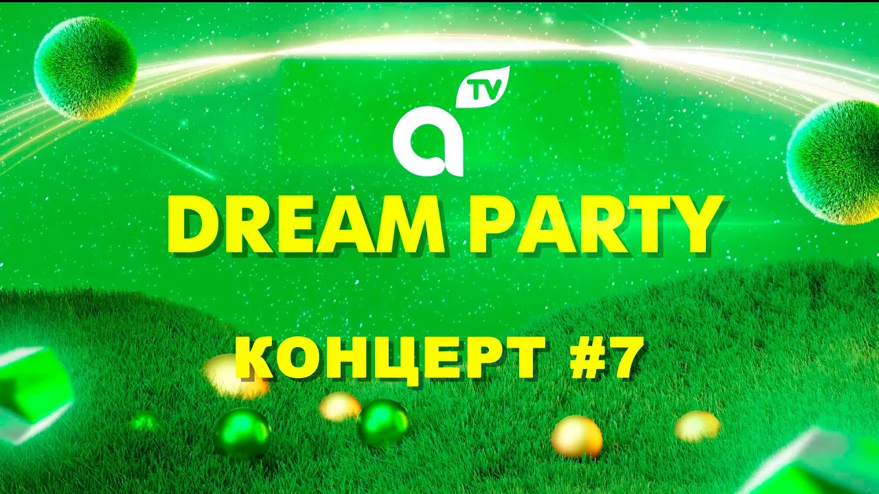 Dream Party: Концерт 7