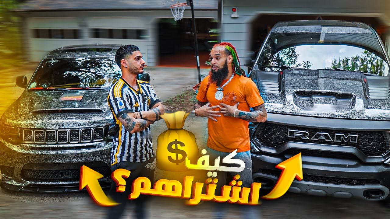 I met Orangeking26  مقابلة مع احد اخطر اليوتيوبرز في امريكا (صدمني جوابة)  😱🔥 !! 🇺🇸