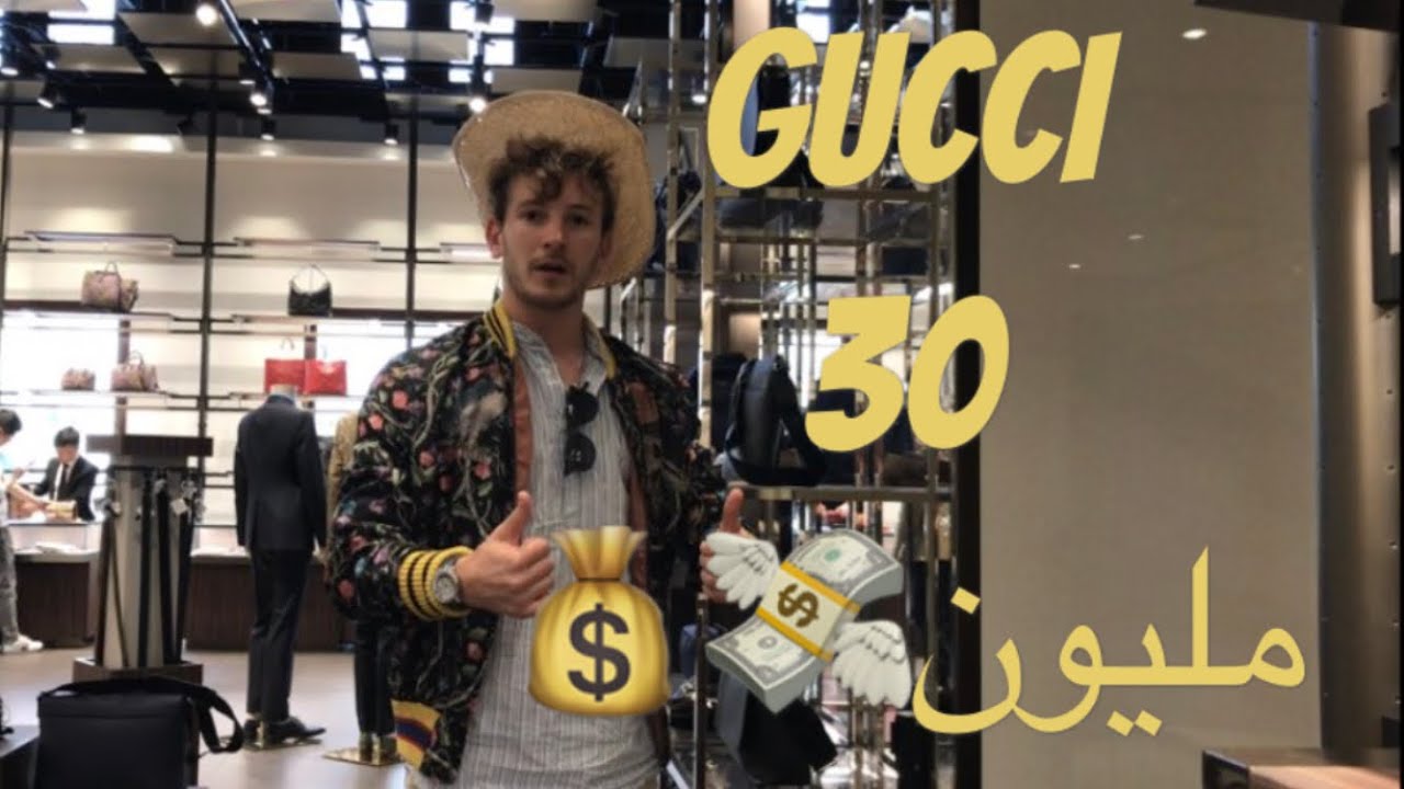 gucci   اغلي لباس لبستو في حياتي