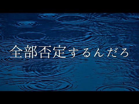 産んでくれなんて頼んでない 初音ミク Youtube