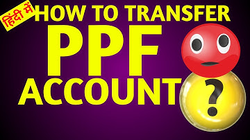 HOW TO TRANSFER PPF ACCOUNT FROM ONE BANK TO ANOTHER BANK | PPF Account Kaise Transfer Kaise ? | PPF