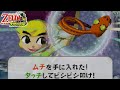 【実況】ムチを手に入れた男が発した言葉、それは「あ ゙ぁあぁぁぁぁぁあ」【ゼルダの伝説 大地の汽笛】#20