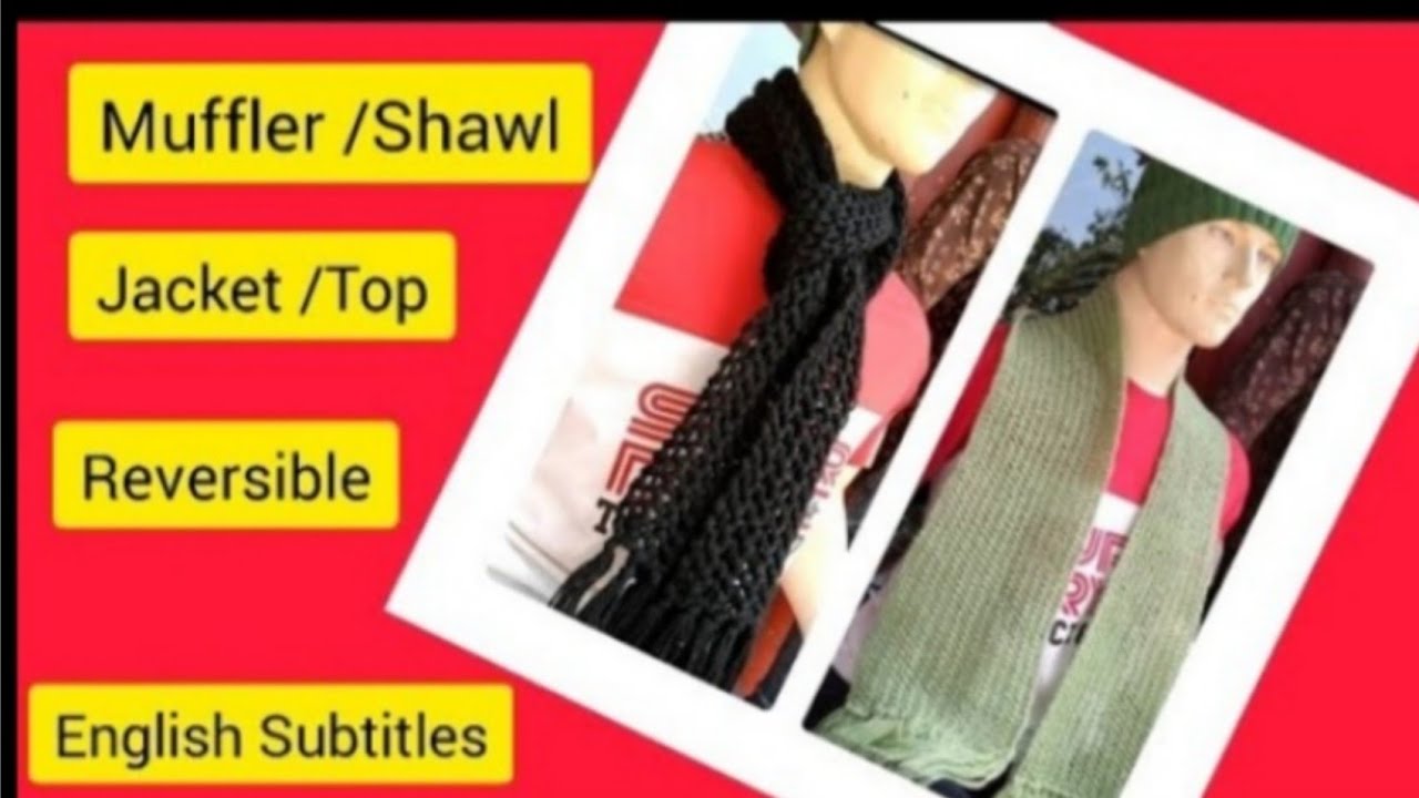 Reversible design Muffler /shawl /sweater ka namuna in Hindi मफ़लर