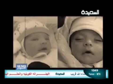 مختطفة الطفل فارس