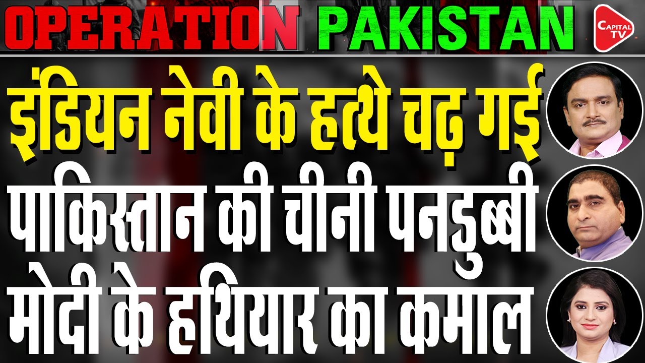 China Will Give 8 Submarines to Pakistan | Coimbatore Bombings | Dr.Manish Kumar | Rajeev Kumar