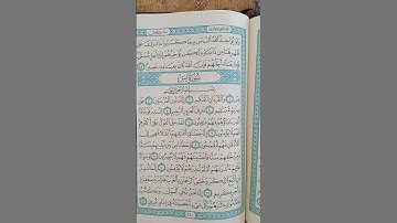 @اية مباركة من سورة ( فاطر) اخي الفاضل تفكر بها