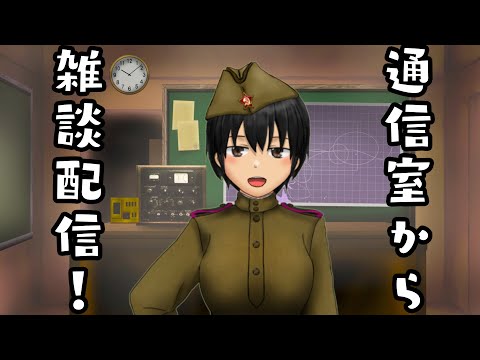 1時間だけ！急に始まる！雑談配信〈かなり自由な配信予定〉