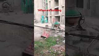14floor me 11complete hoga