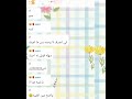 رجعتتت ترندكم حياتي جبتلك زعتر انا وجنوو بدون موسيقى خزوم تحب متابعينها