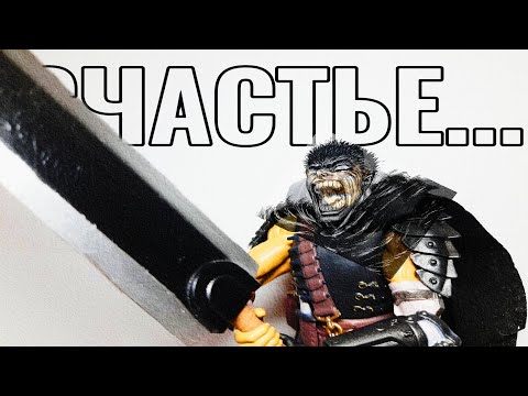 𝐁𝐄𝐑𝐒𝐄𝐑𝐊 - 𝐒𝐭𝐨𝐩 𝐌𝐨𝐭𝐢𝐨𝐧 Фильм (𝐅𝐚𝐧 𝐌𝐚𝐝𝐞)