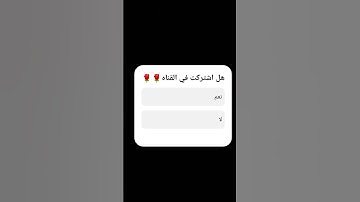 قران كريم// بصوت الشيخ ياسر الدوسري ♥️❤️