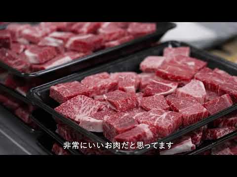 「おいしさ日本一宮崎牛」ＰＲ動画