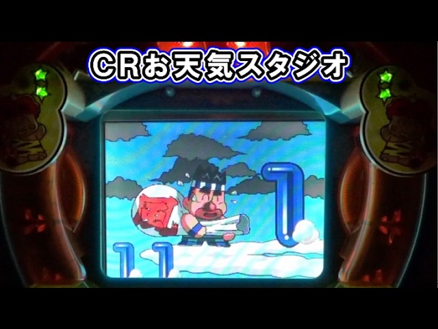 CRフィーバー大夏祭りSF-T】パチンコ実機配信 2/1 - YouTube