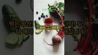 폭염속의 피부건강관리  #박진영 #레드파인tv  #어머님이누구니 #ksta  #lcai #봉숭아학당  #TY헬스케어