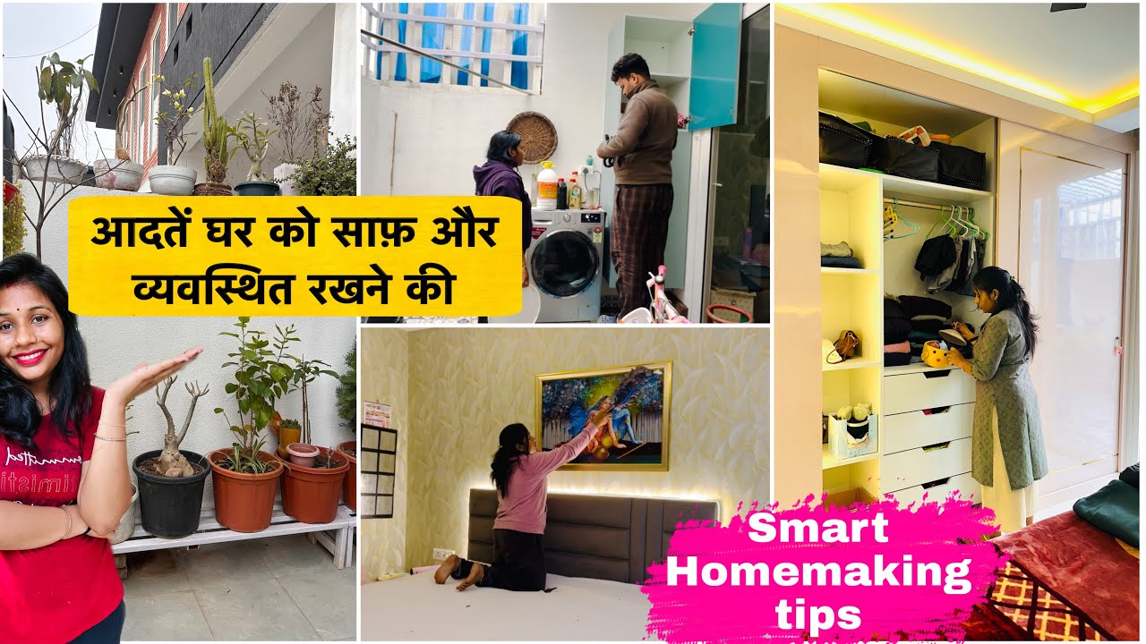 घर जब फेला हो तो ऐसे करे व्यवस्थित smart Homemaking Tips for homemakers || time saving cleaning tips