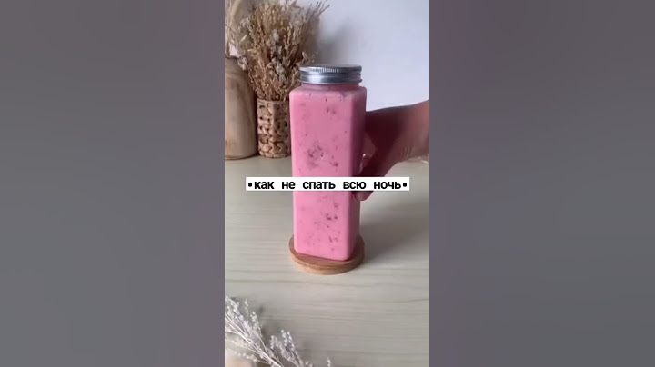 как не спать всю ночь😍