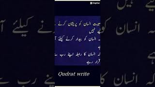 Best lines#shortvedio#viralvedio