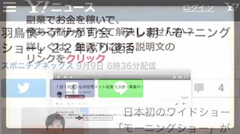 橋下 羽鳥の新番組 仮 16年06月27日 橋下 羽鳥の新番組 仮 16年05月16日 橋下 羽鳥の番組 はしもと はとりのばんぐみ は 16年4月11日からテレビ朝日系列の ネオバラエテ Youtube