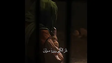 لا السجن يحجبه ولا سجان بناء البقيع حق الامام الحسن المجتبى بقيعنا حقنا لعن الله عائشة وجعدة 