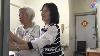 6兄弟姊妹 4個患遺傳病小腦萎縮症 照顧家人三十載：佢哋都辛苦幾十年，我怨嚟做咩－小事大意義