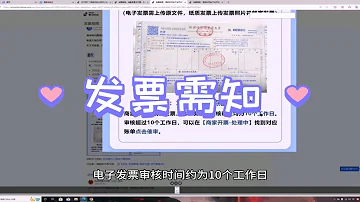 抖音小店发票需知 让你少损失几千块 