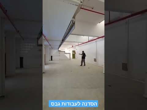 קורס גבס מעשי בשיתוף מכון התקנים הישראלי.  #הסדנהלעבודותגבס