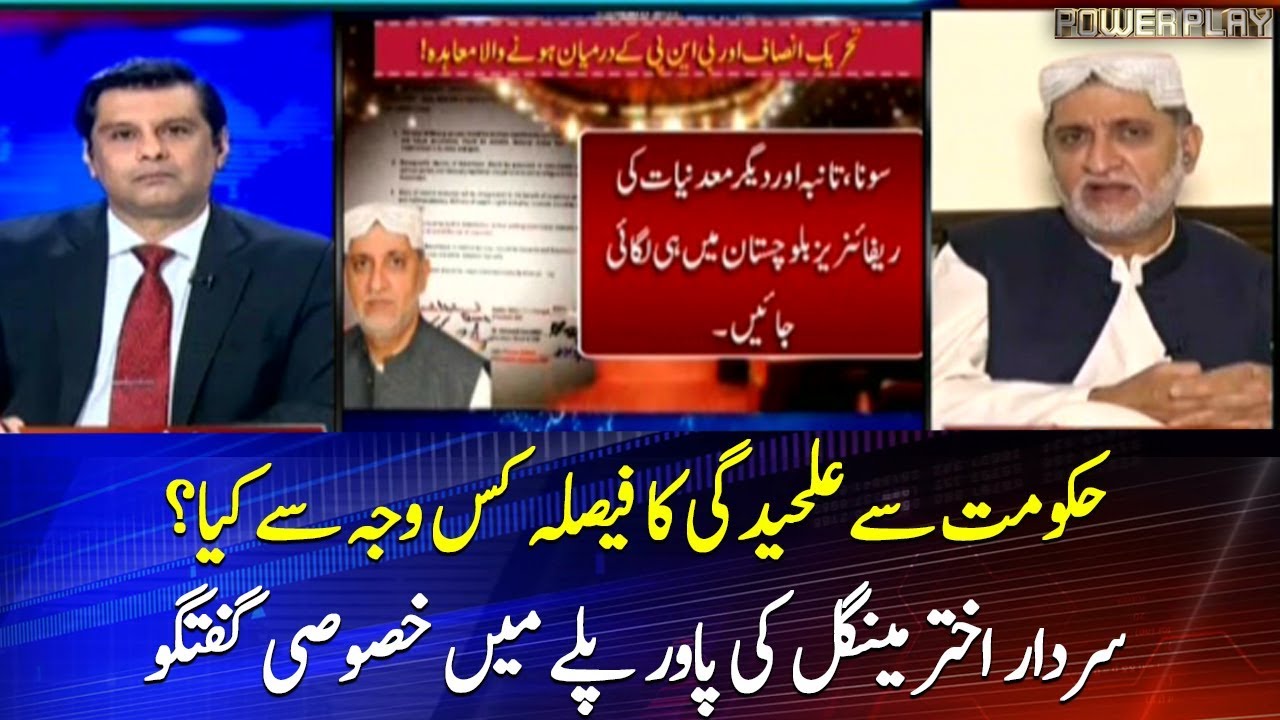 BNP-M chief Akhtar Mengal decides to quit PTI’s coalition government