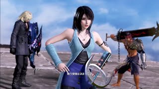 DFFNT おハローとハグハグが可愛いリノア 124