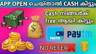 Best paytm money making apps in malayalam 2021 | simple money making apps | unlimited paytm cash screenshot 4
