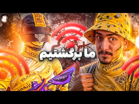 پوری اینجاست / بیا تی دی ام بزنیم