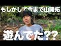 【お遊び終了】カズの超過酷な山開拓が始まります