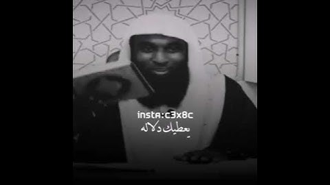 تنجيك من الفتن الاربعة سورة الكهف
