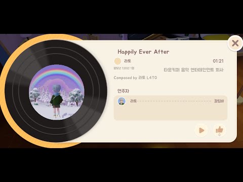 [두근두근타운] (자작곡) Happily Ever After 칼림바