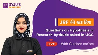 Questions on Hypothesis in Research Aptitude Asked in UGC NET Exam | Paper 1 | Gulshan Ma'am