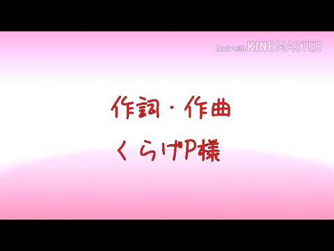 【再投稿】チュルリラチュルリラダッダッタ