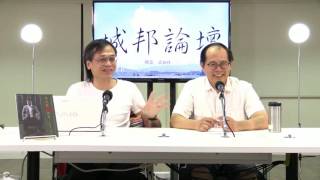 陳雲 城邦論壇 本土論壇 160923 ep164 p2 of 2 橫洲根本唔應該起公屋