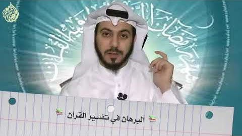 ما هي فوائد سورة هود //اللهم صل على محمد وال محمد