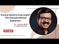 Live Longer, Unlock Your Superhuman Potential with Vieroots | Dr. Sajeev Nair | Founder & Chairman