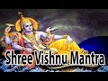 Mantra For Anger Control l Shree Vishnu Mantra l श्री विष्णु मंत्र