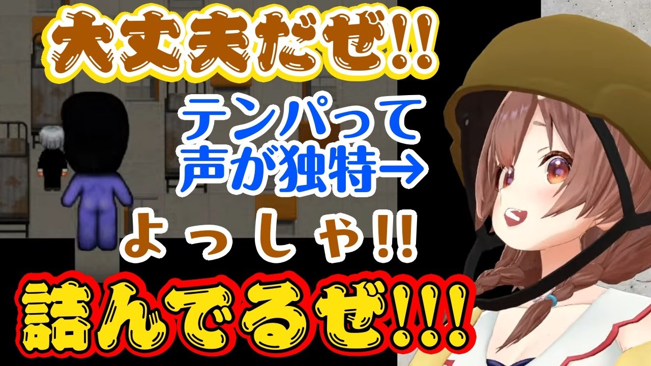 【戌神ころね】が【青鬼2】で遊び、独特な声とパッションで乗り切ろうとするも、すぐに詰んでしまうのが面白いw【ホロライブ/切り抜き】