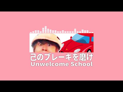 もはやキヨだけで曲作れるから