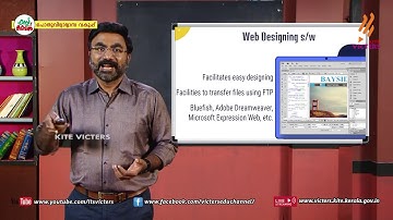 KITE VICTERS Plus two Computer Science and Computer Applications Class 20 (First Bell-ഫസ്റ്റ് ബെല്‍)
