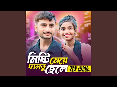 Misty Meya Faltu Sele