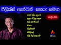 Chinthaka hathurusinha youtube   