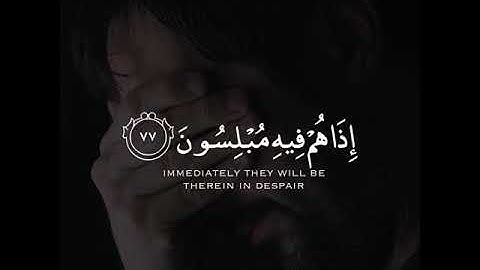 قران كريم بصوت عبدالرحمن مسعد 🧡🌿 حالات واتس اب دينية مقاطع استقرام