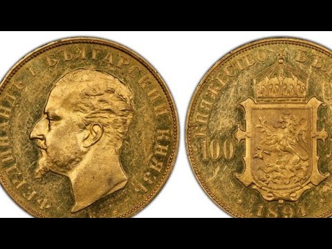 Видео: Колко струва най-скъпата монета