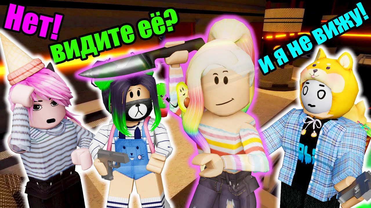 НЕВИДИМЫЙ ПРЕДАТЕЛЬ - ЭТО ПРОТИВ ПРАВИЛ! Roblox Piggy Traitor