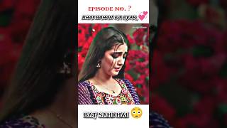 bhai bahan ka pyar 💞#love #trending #rimjhim #drama #shortsfeed #short #shortsvideo