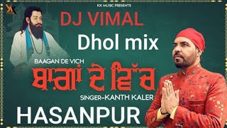 Bagan De Vich | Kanth Kaler | Remix | DJ....HASANPUR | Dhol mix | new guru ravidass ji  2023
